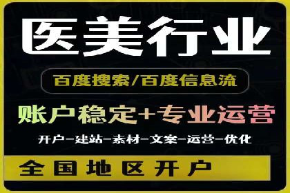 旅游景点SEM优化师的操作技巧——一则成功吸引游客的案例