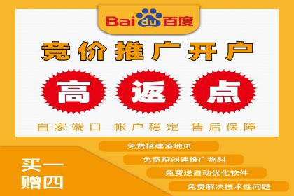 SEM托管优化案例：提升广告投放ROI