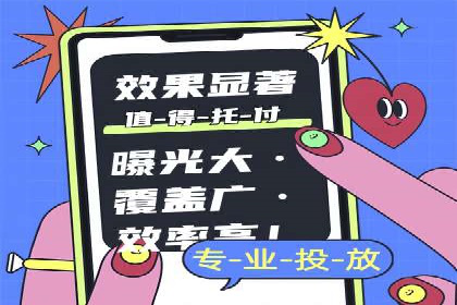 SEM代运营案例：品牌知名度快速提升