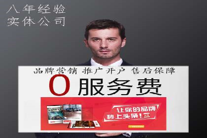 SEM代理服务：提升广告投放效果