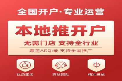 某行业的信息流广告代运营公司：如何实现高转化率